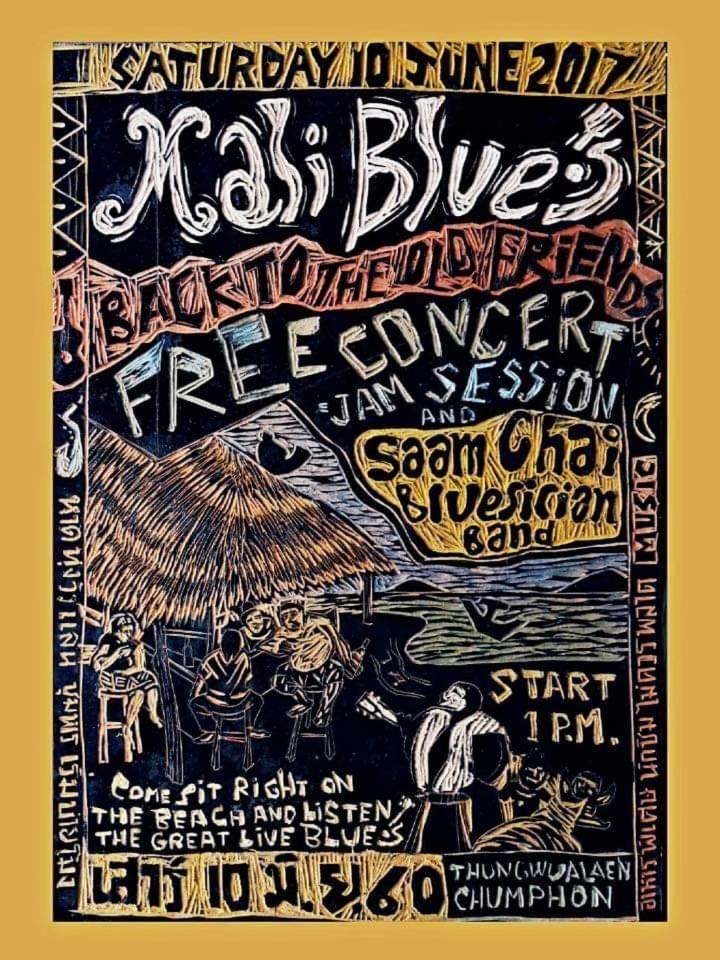 Maliblues Bed & Art Gallery 春蓬 外观 照片
